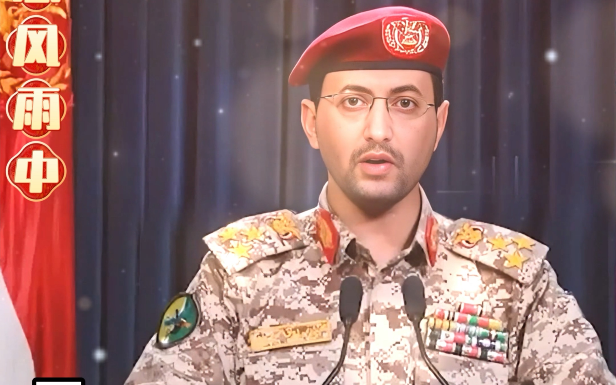 叶海亚粤语歌男女同体合唱:相思风雨中——致巴勒斯坦