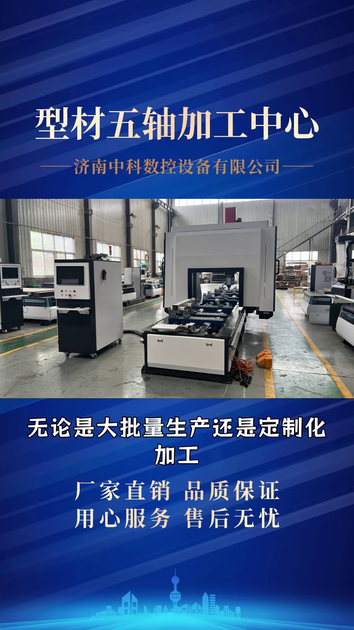 工艺精湛,成就产品品质 #实木开料机 #实木开料机生产厂家 #实木开料