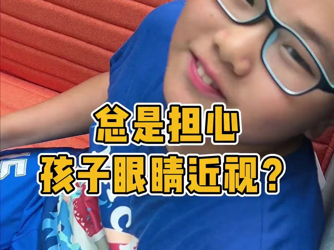 海量学习内容,还有护眼墨水屏,再也不用担心孩子眼睛近视啦!