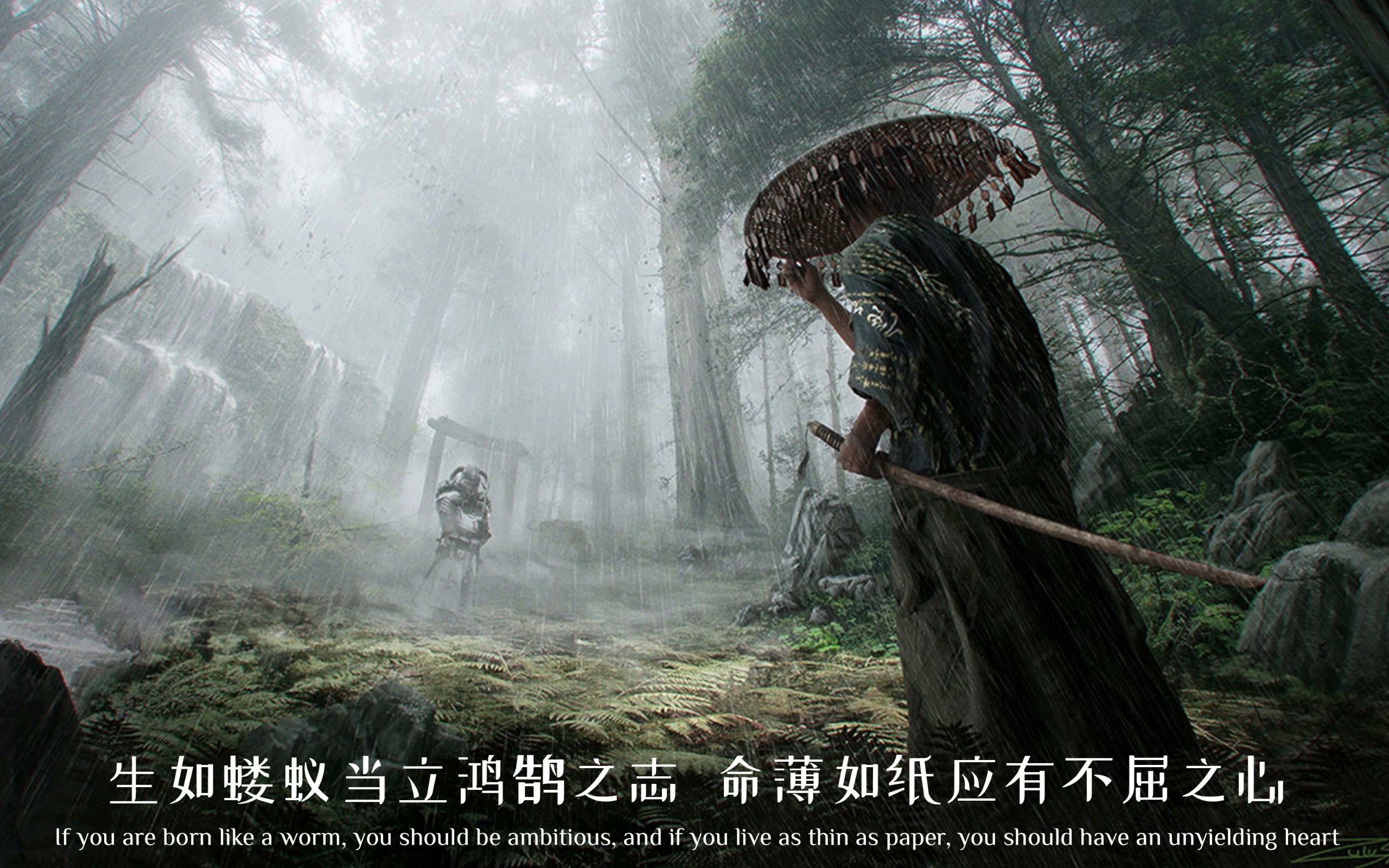 生如蝼蚁当立鸿鹄之志命薄如纸应有不屈之心