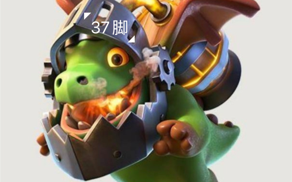 37脚踹25脸 煤气龙合集(二)