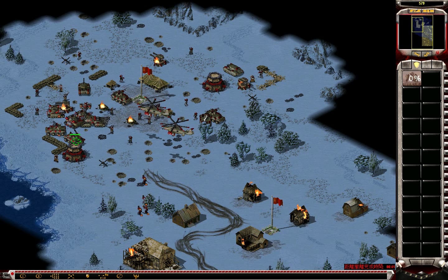 心灵终结玩家自制苏联战役【扫雷游戏】_哔哩哔哩 (゜-゜)つロ 干杯