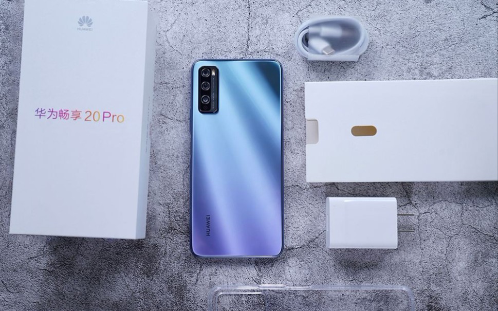我口中的华为畅享20pro/华为畅享20pro=华为畅享z 5g复刻版,加价四百