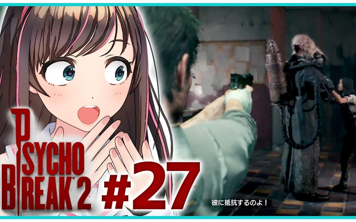 恶灵附身227你果然背叛了我但是theevilwithin2