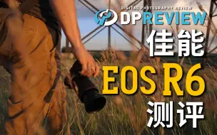 Download Video: 【DPReview 4K】佳能 Canon EOS R6 测评