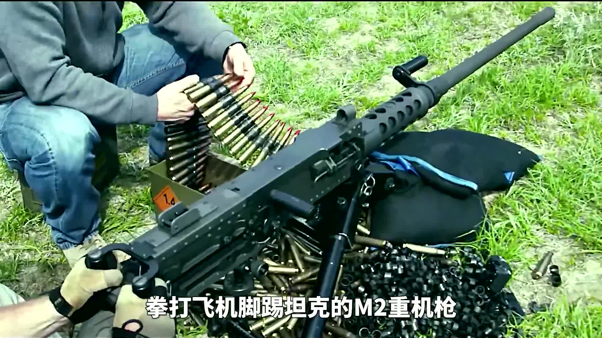 人送外號老乾媽的m2重機槍為何能服役百年仍屹立不倒?