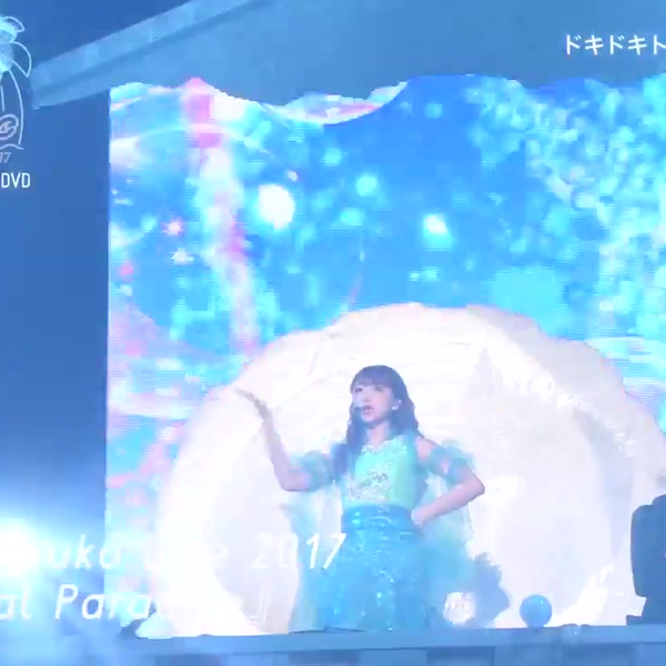 三森铃子／Mimori Suzuko Live 2017『Tropical Paradise』Blu-ray＆DVD