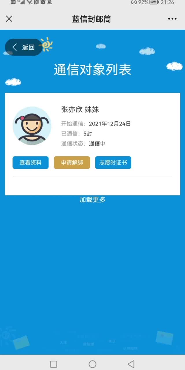 湖南省邵阳市双清区昭陵中学哔哩哔哩bilibili