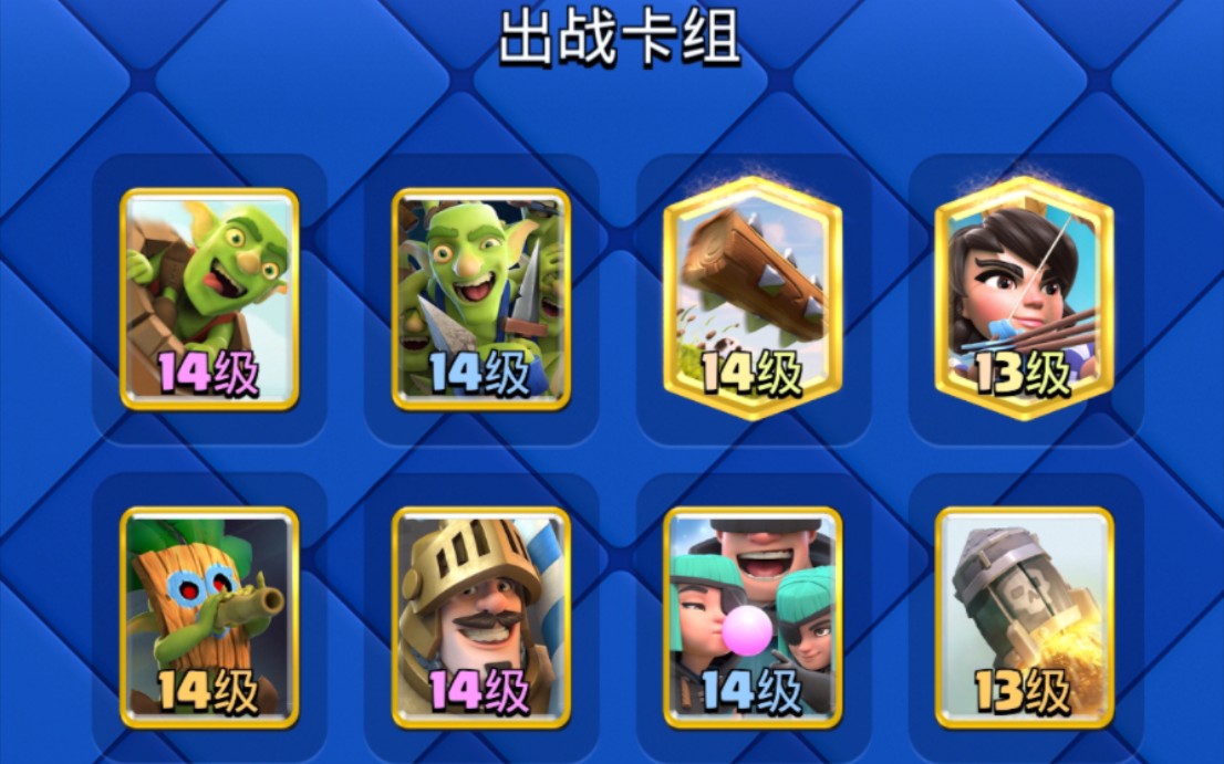 版本会变化,时代会更迭,但王子桶经久不衰