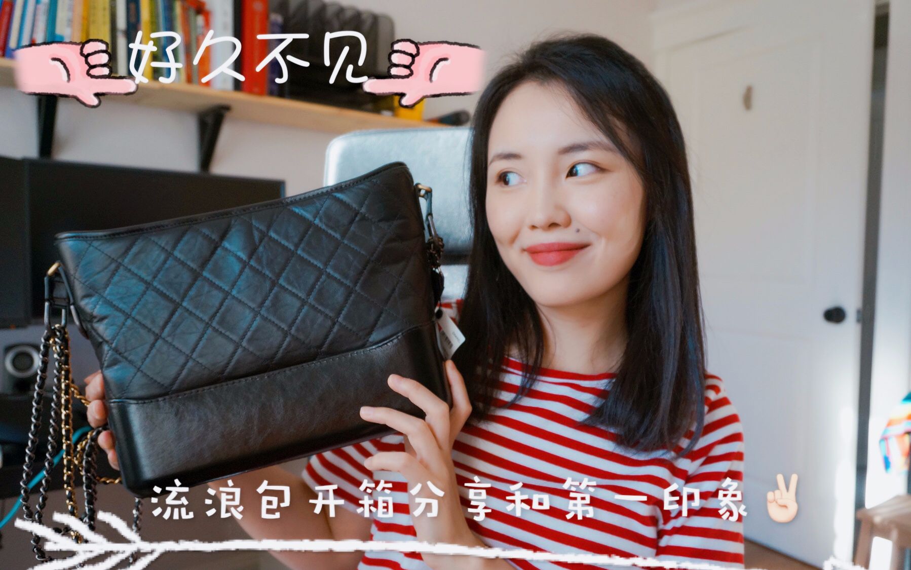 [图]【李大壮】香奈儿流浪包开箱丨第一印象分享丨Chanel Gabrielle Bag Unboxing