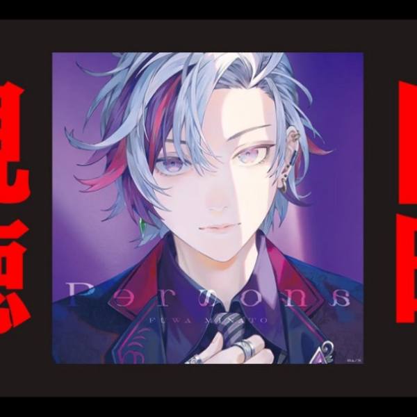 不破湊 persona 通常版 まとめ売り 不破湊」1st Mini Album『Persona』が2024年9月4日(水)に発売