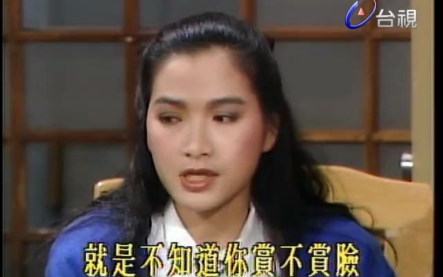 [图]1988《金粉世家》片尾曲嘿，听我唱这首歌·赵咏华