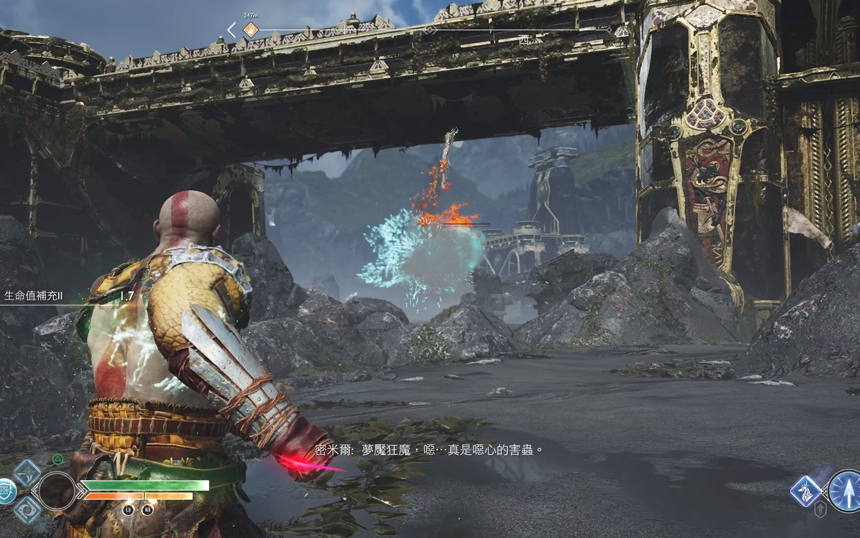 【战神4】god of war part21 释放法夫纳