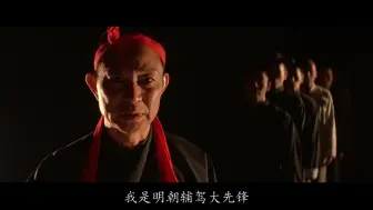 Descargar video: 【电影原片】杜琪峰《黑社会1》洪门拜堂仪式