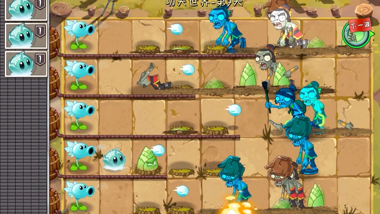 【漂羊过海】植物大战僵尸2中文版ep1 功夫世界第7天困难全一阶零黄瓜