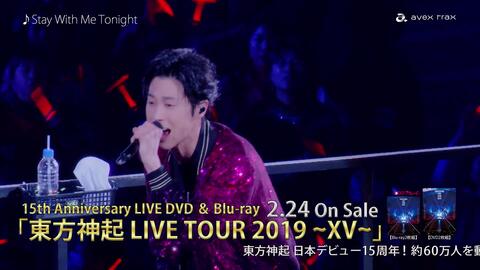 東方神起/ 東方神起LIVE TOUR 2019 ～XV～ ダイジェスト(180sec)_哔哩 