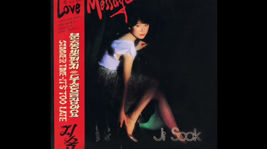 1983] Ji Sook - Love Message（水原明子- Love Message 的韩国