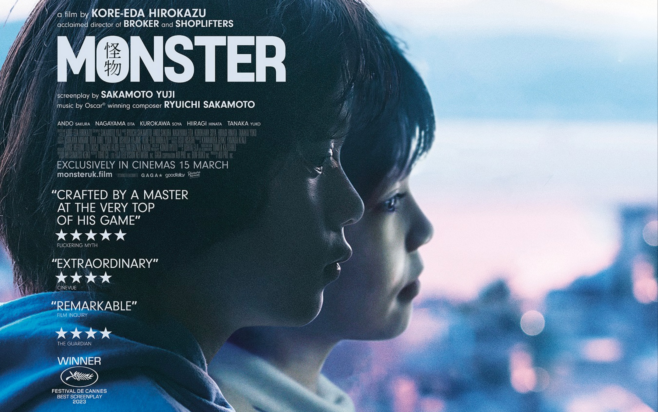 是枝裕和怪物/英国及爱尔兰超棒宣传片发布/英文字幕