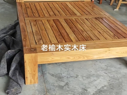 老榆木实木床