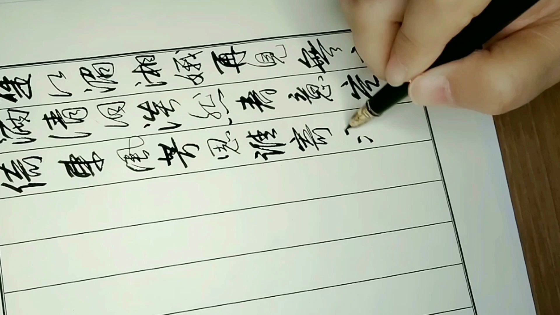 [图]子璞硬笔书法行书字帖，倍速创作视频，宋词.周密.花犯.楚江湄1