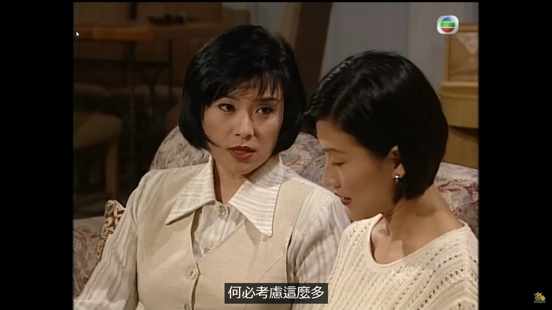 tvb 1997 壹號皇庭v 吕有慧cut 粵語中字 (ep25