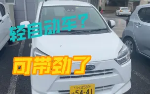 Download Video: 【JDM】翼豹爆了，斯巴鲁却用一辆小K治好我的精神内耗