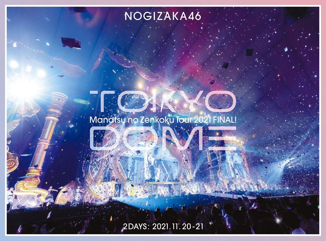 [图]【蓝光原盘iso】【JP】乃木坂46 -  真夏の全国ツアー2021 FINAL! IN TOKYO DOME 2022 - 103.10GB