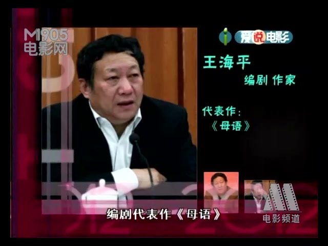 [图]《咆哮无声》幕后故事 重塑八百壮士投河英雄悲歌