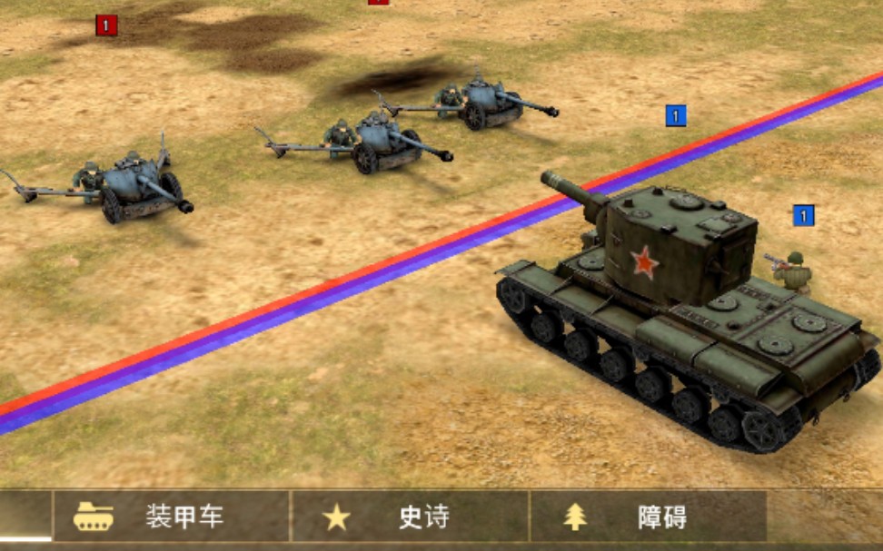 [图]二战前线模拟器：kv2被包围。