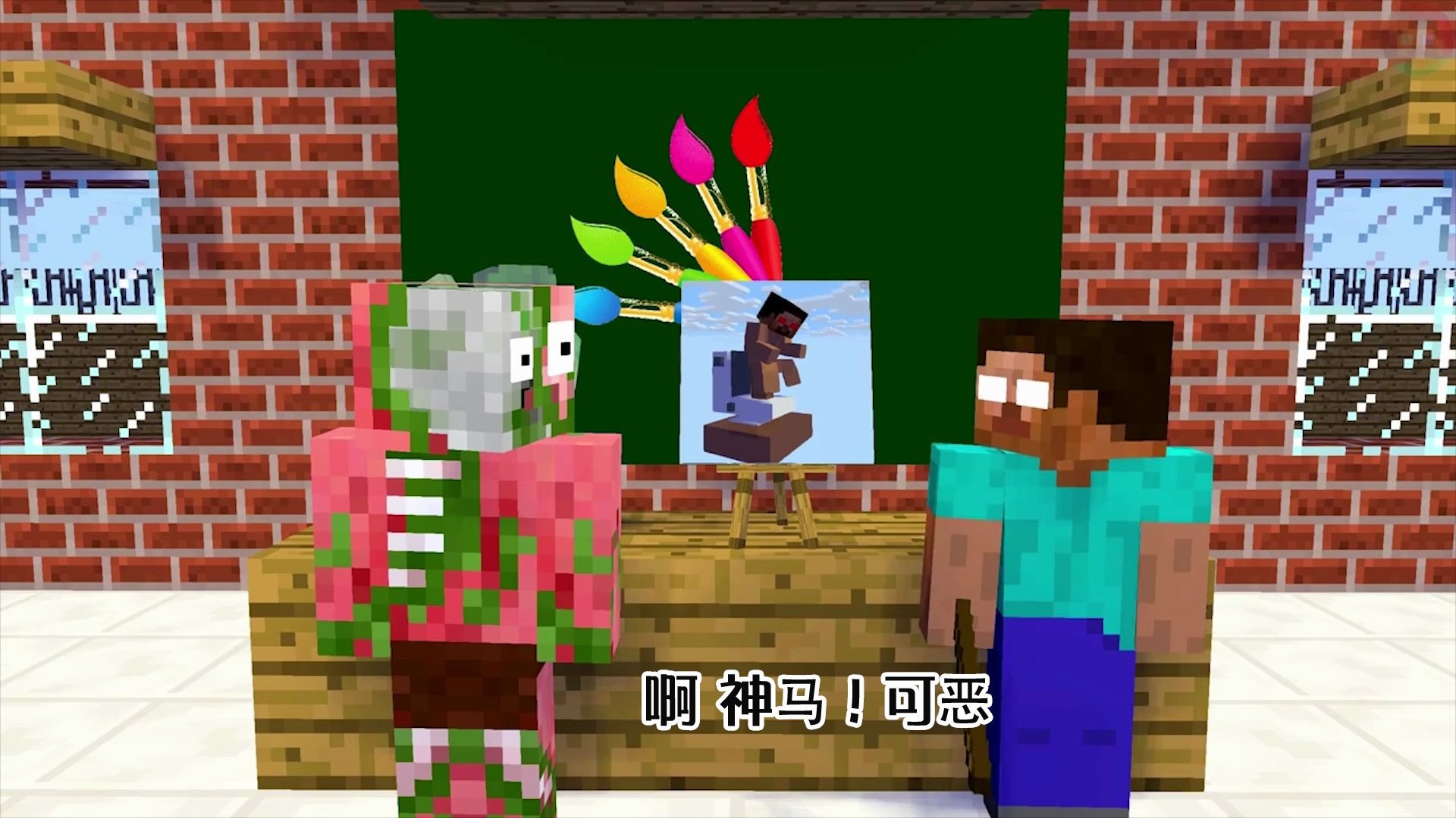 我的世界怪物学院猪人一幅画him气急败坏黑曜石大锤直接怼