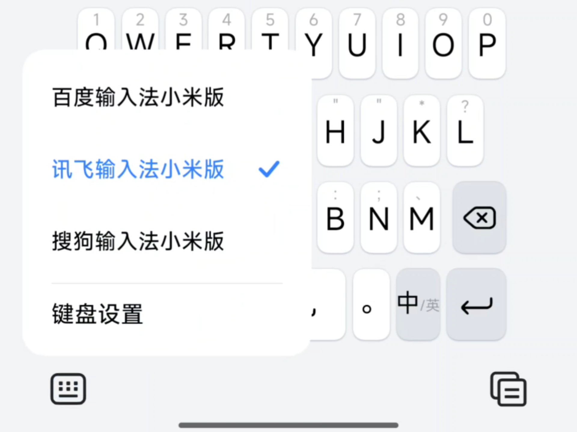 小米百度搜索引擎变搜狗=小米手机搜索引擎能去除吗