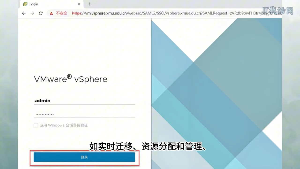 常见虚拟化平台(VMware、KVM等)