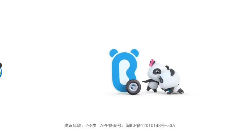 宝宝巴士运动会挑战跳水