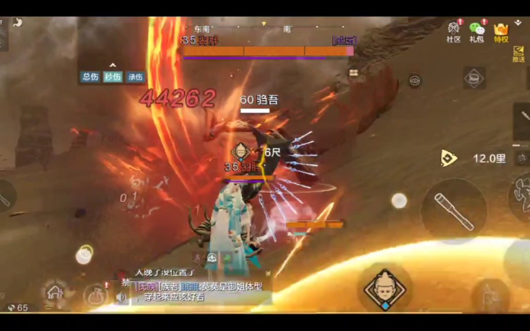 妄想山海三万五战力邹吾打游侠伤害测试