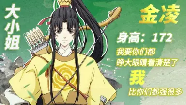 魔道家徽-哔哩哔哩_Bilibili