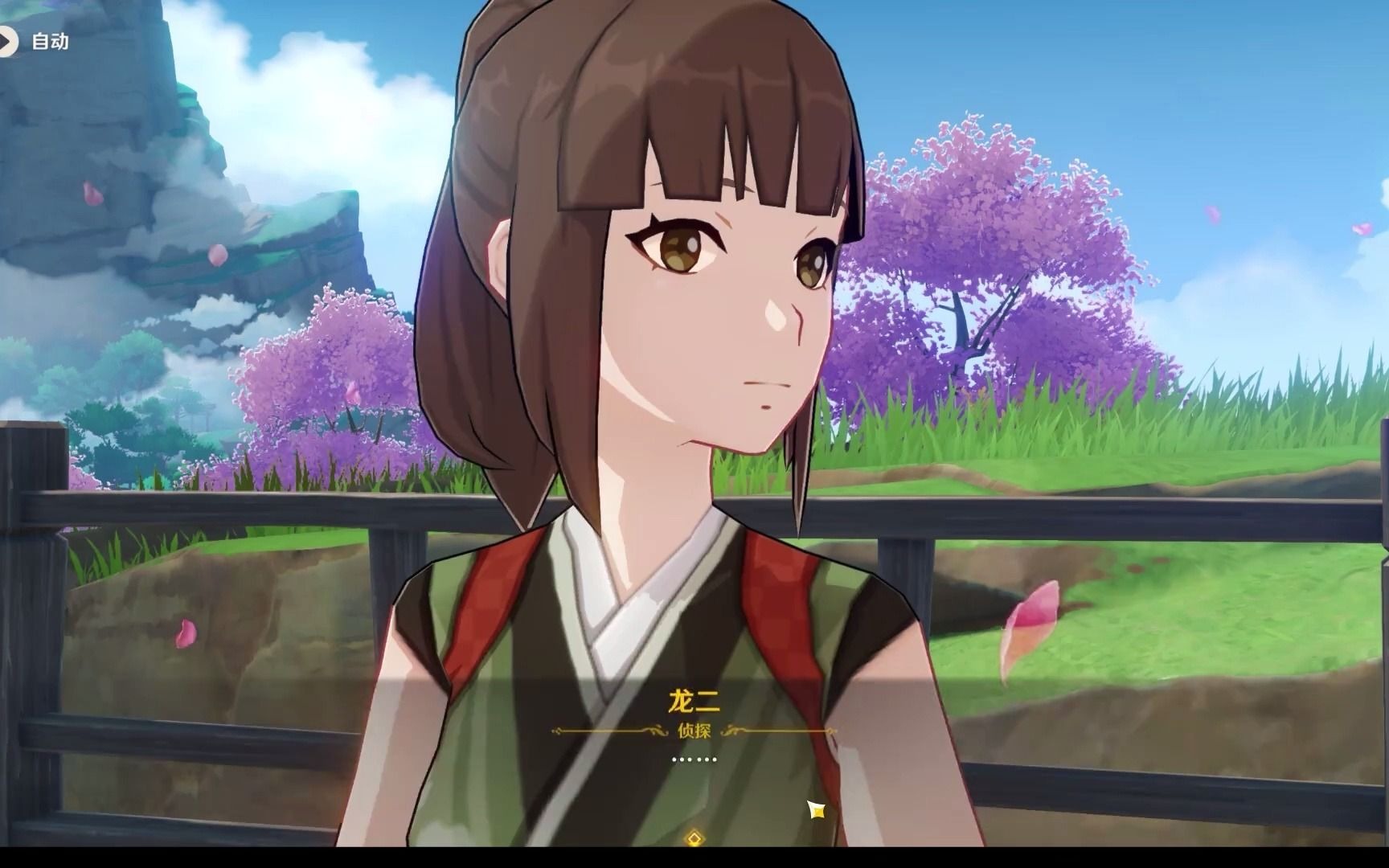 【原神】稻妻任务流程特别篇:鹤观3