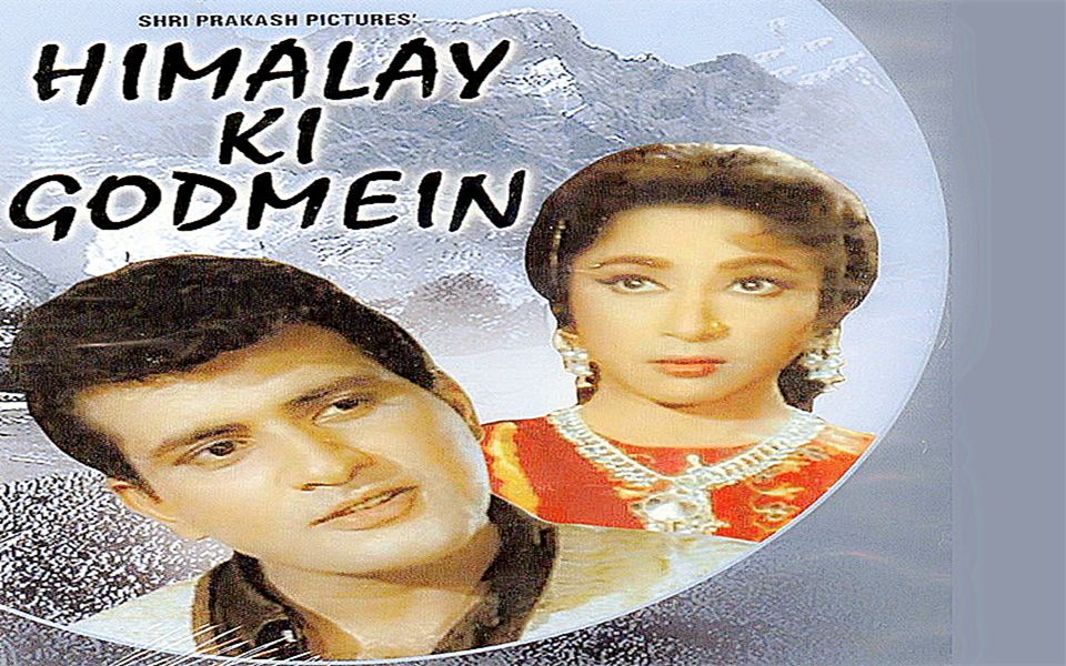 [图]【Mala Sinha & Manoj Kumar】宝莱坞60年代经典电影《喜玛拉雅半山腰》插曲 Chaand Si Mahbooba