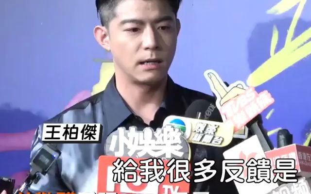 《疫起》曾敬骅 项婕如 吻戏哔哩哔哩bilibili