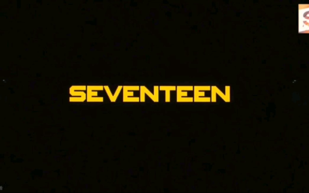 【seventeen】公司出这种游戏我必定常驻哔哩哔哩bilibili