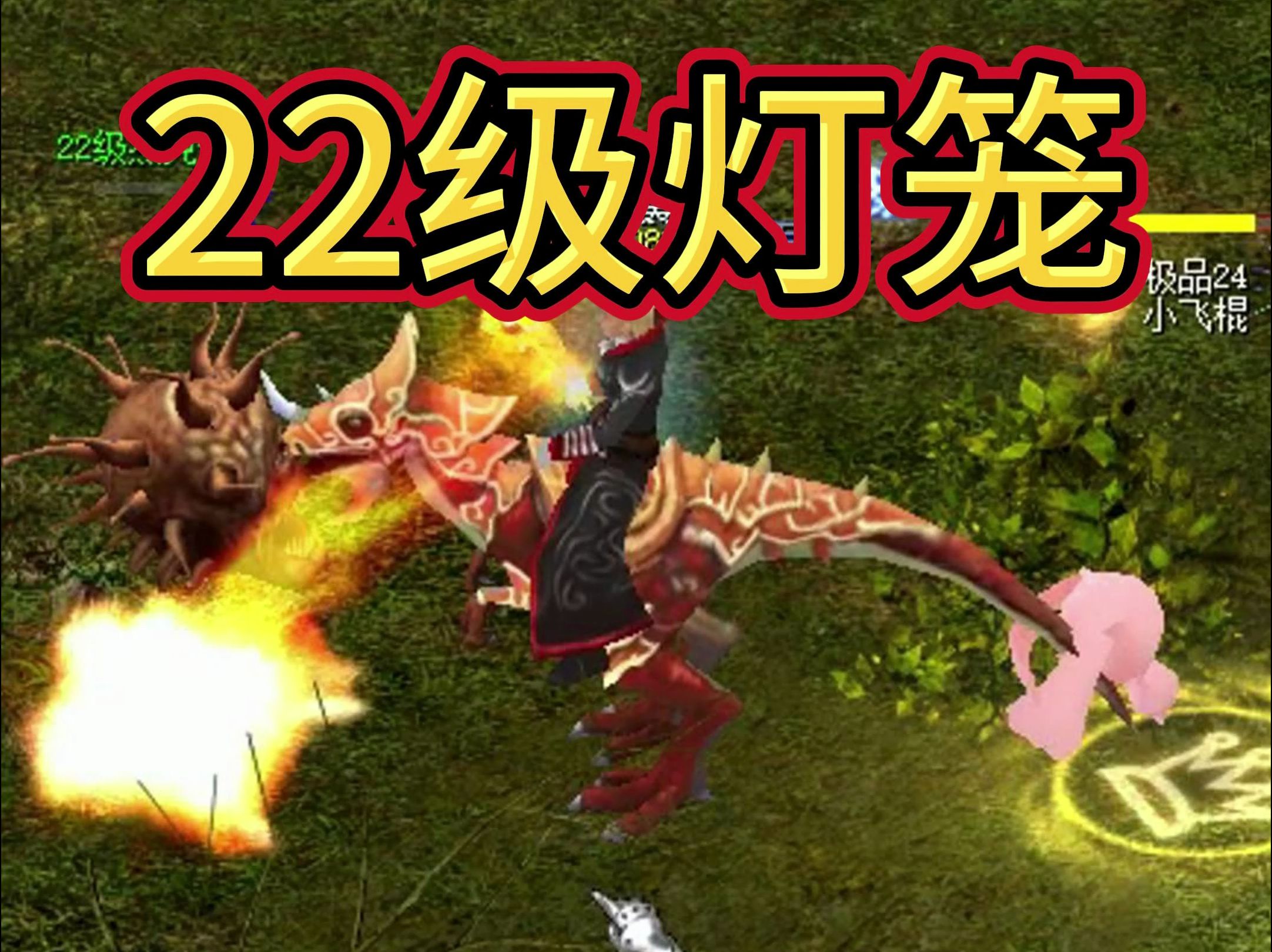 还能找到一个兄弟玩这个的吗#魔域 #经典游戏 #怀旧