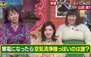 阵内贵美子 搜索结果 哔哩哔哩 Bilibili