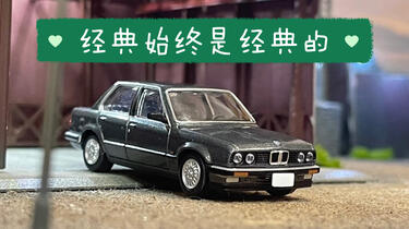 LV-N93c BMW 325i 4ドア ガンメタ | その他