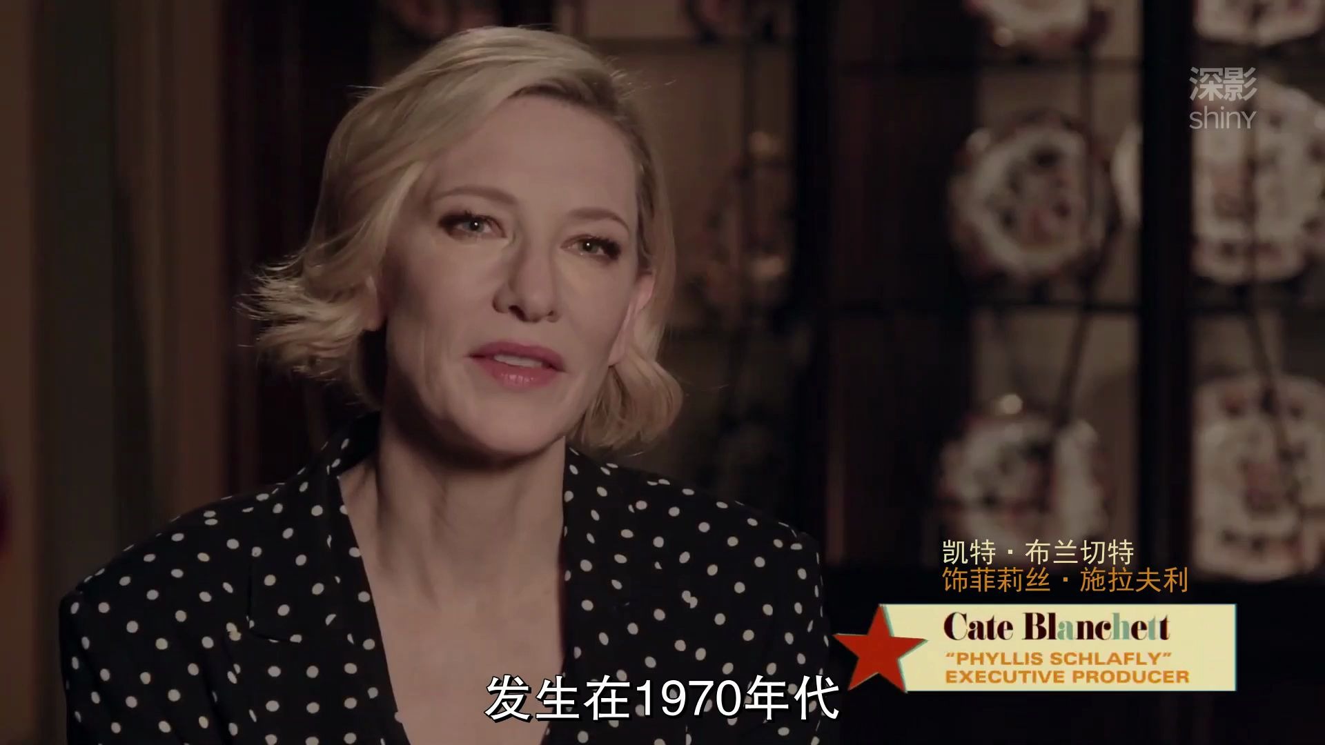 熟肉美国夫人mrsamerica第一季创作访谈花絮