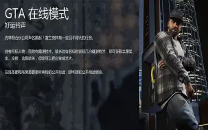 Download Video: 【GTAOL】单人电话暗杀任务合集，最简单的方式教你拿到全部奖励