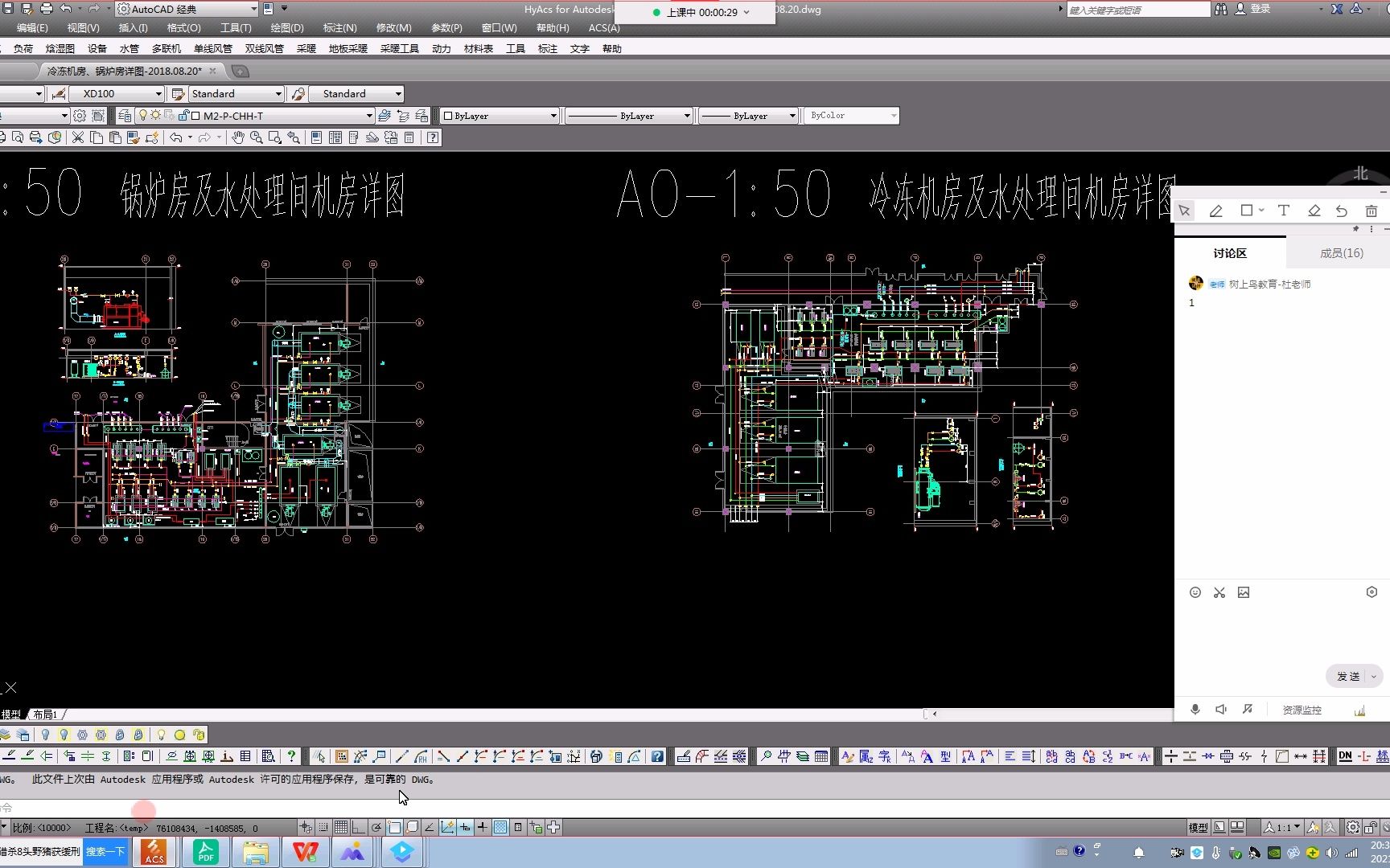 16水系统附件选型定压罐哔哩哔哩bilibili