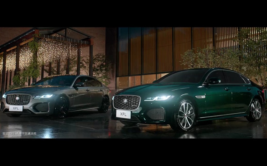 全新捷豹xfl官方宣传片