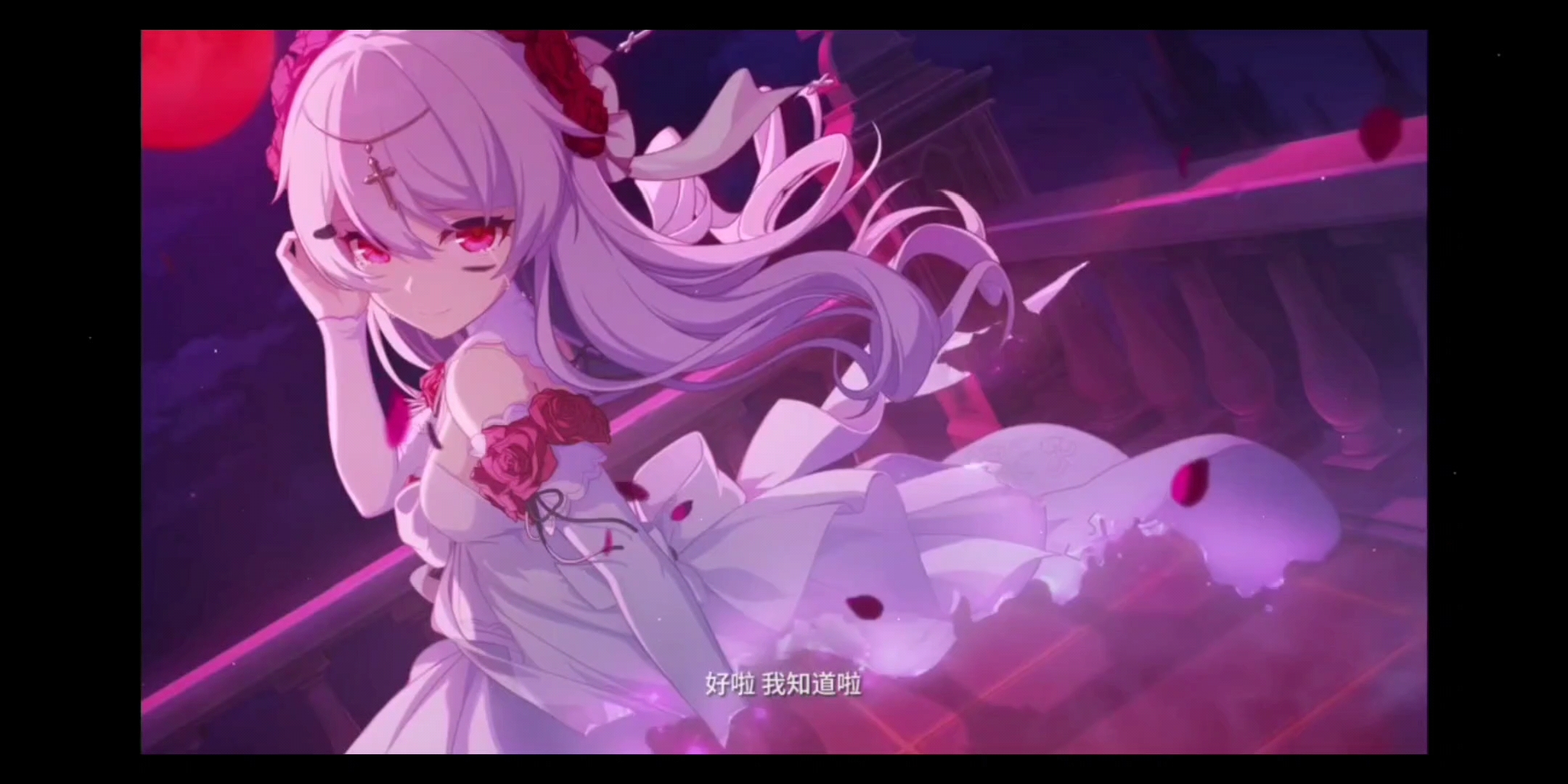 我永远喜欢月下初拥!