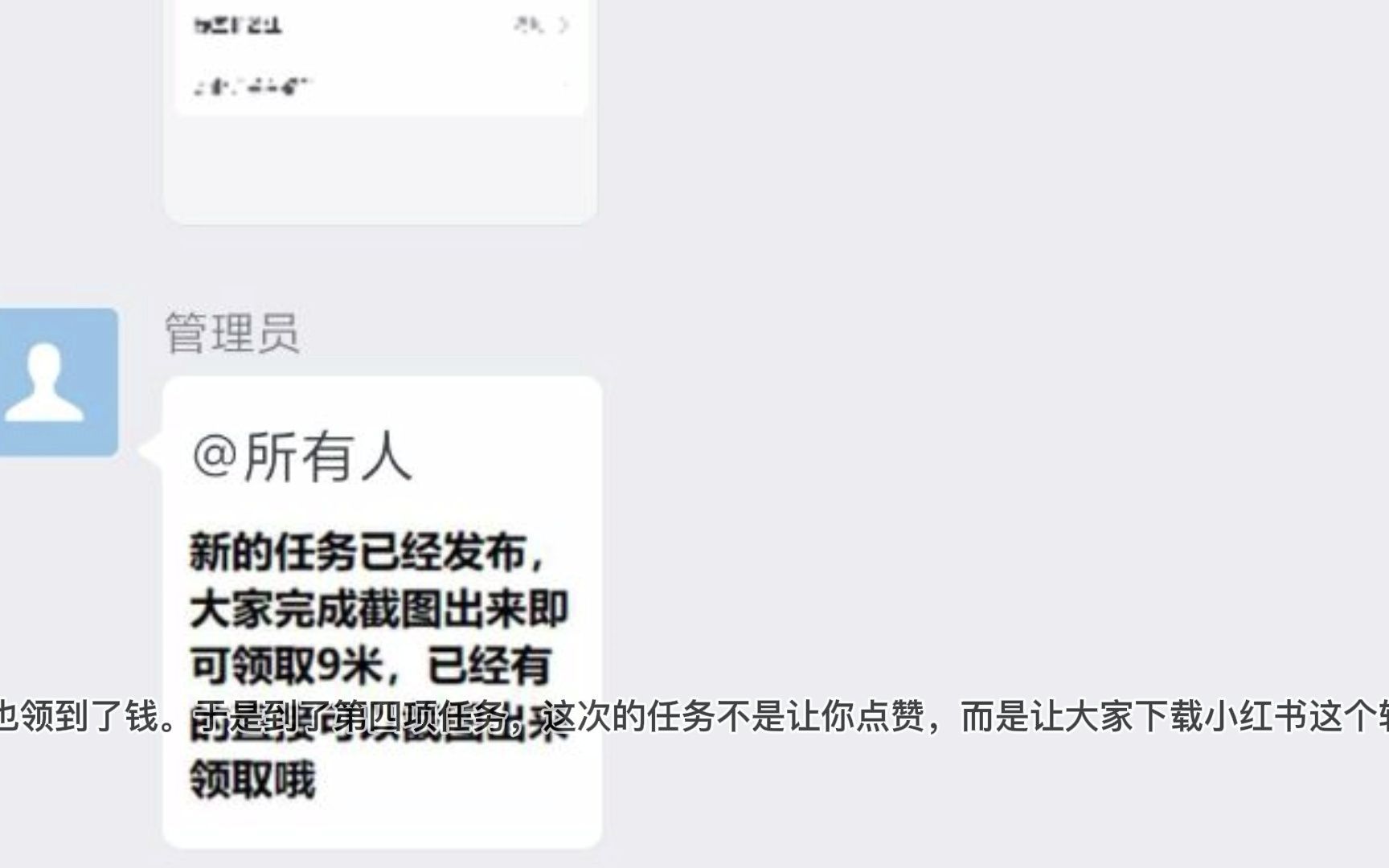 [图]紧急提醒！2022年过年新型刷单骗局已出现请擦亮眼睛不要上当受骗！