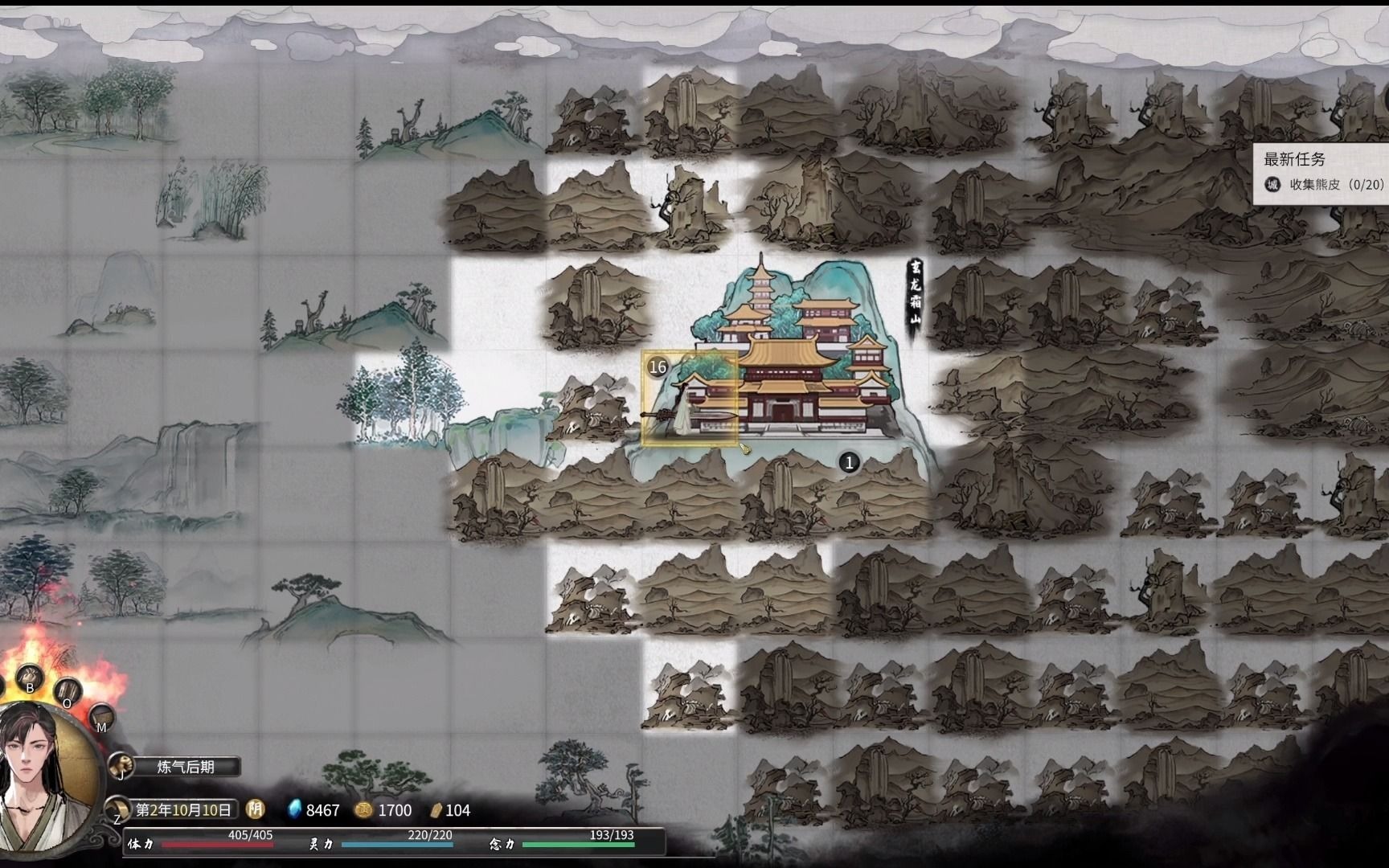 鬼谷八荒十六解说不务正业ep3天道筑基