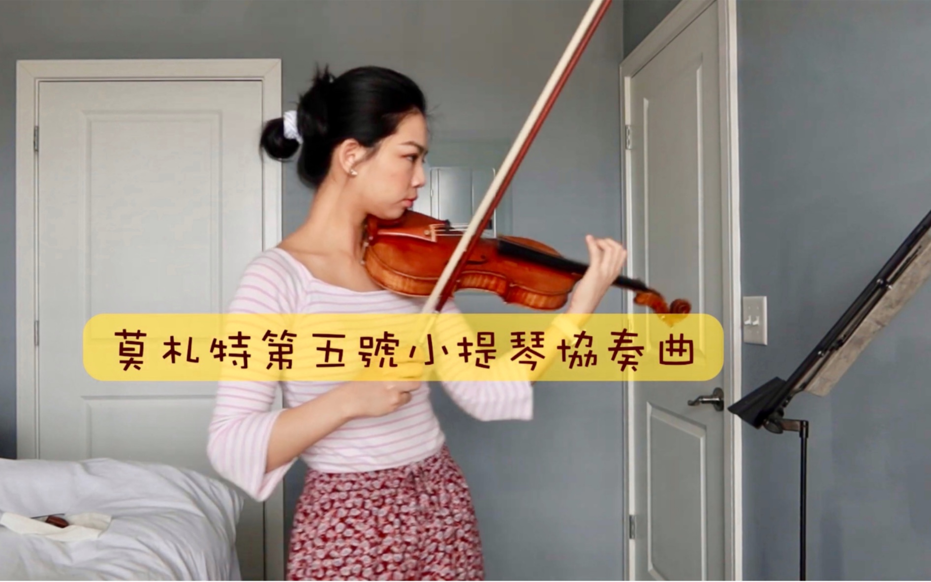 [图]音乐家都怎么练琴·莫扎特-A大调第五小提琴协奏曲 Vlog 6 | Mozart-Violin Concerto No.5 in A major K.219